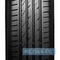 Летняя шина NEXEN NBlue HD Plus - rezina.cc