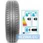 Летняя шина HANKOOK Kinergy Eco 2 K435 - rezina.cc