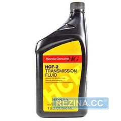 Трансмиссионное масло HONDA CVT HCF-2 - rezina.cc