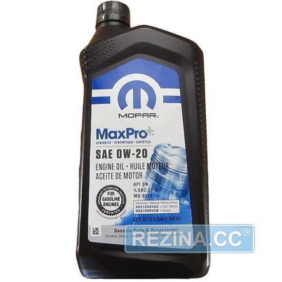 Моторное масло MOPAR MaxPro Plus SAE 0W-20 Engine Oil - rezina.cc