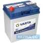 Купить Аккумулятор VARTA BD(A15) 40Ah-12v (187х12​7х227),L,EN330 тонк.клеммы