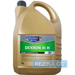 Трансмиссионное масло AVENO Dexron D lll H - rezina.cc