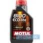 Купить Моторное масло MOTUL 8100 ECO-lite 5W-30 (1 литр) 839511/108212