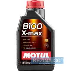 Моторное масло MOTUL 8100 X-max 0W-40 - rezina.cc
