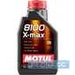 Купити Моторнa оливa MOTUL 8100 X-max 0W-40 (1 літр) 348201/104531