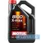 Купити Моторнa оливa MOTUL 8100 X-max 0W-40 (5 літрів) 348206/104533