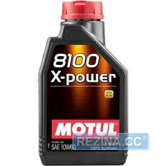 Купить Моторное масло MOTUL 8100 X-power 10W-60 (1 литр) 854811/106142