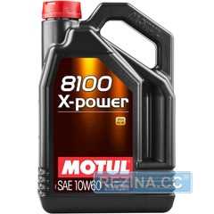 Купити Моторнa оливa MOTUL 8100 X-power 10W-60 (5 літрів) 854851/106144