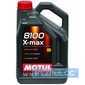 Купить Моторное масло MOTUL 8100 X-max 0W-30 (5 литров) 347206/106571