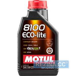 Купити Моторнa оливa MOTUL 8100 ECO-lite 5W-20 (1 літр) 841411/109102