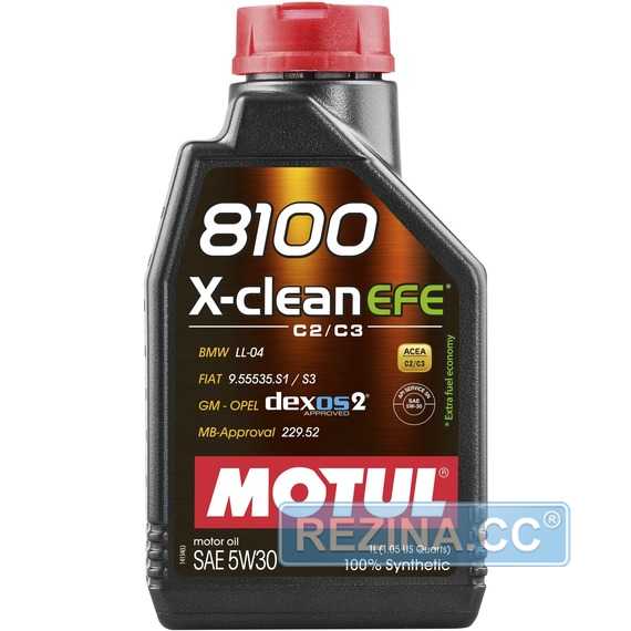 Купить Моторное масло MOTUL 8100 X-clean EFE 5W-30 (1 литр) 814001/109470