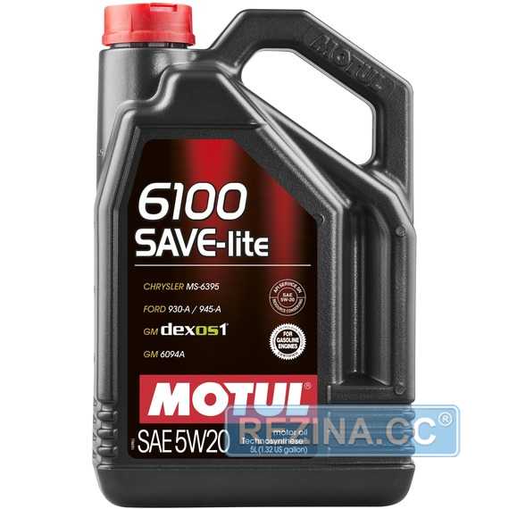 Купить Моторное масло MOTUL 6100 SAVE-lite 5W-20 (5 литров) 841351/108033