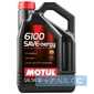 Купити Моторнa оливa MOTUL 6100 SAVE-nergy 5W-30 (4 літри) 812450/109378