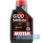Купити Моторнa оливa MOTUL 6100 SAVE-lite 5W-30 (1 літр) 839611/107956
