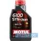 Моторное масло MOTUL 6100 SYN-clean 5W-30 - rezina.cc