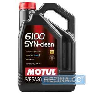 Купити Моторнa оливa MOTUL 6100 SYN-clean 5W-30 (5 літрів) 814251/107948