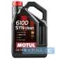 Купить Моторное масло MOTUL 6100 SYN-clean 5W-30 (5 литров) 814251/107948