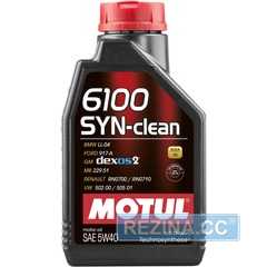 Купить Моторное масло MOTUL 6100 SYN-clean 5W-40 (1 литр) 854211/107941