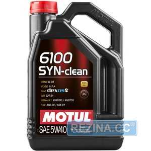 Купити Моторнa оливa MOTUL 6100 SYN-clean 5W-40 (4 літри) 854250/107942