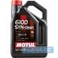 Купить Моторное масло MOTUL 6100 SYN-clean 5W-40 (4 литра) 854250/107942