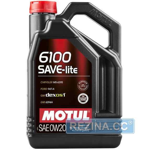 Купити Моторнa оливa MOTUL 6100 SAVE-lite 0W-20 (4 літри) 841250/108004