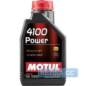 Купить Моторное масло MOTUL 4100 Power 15W-50 (1 литр) 386201/102773