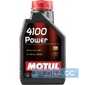 Моторное масло MOTUL 4100 Power 15W-50 - rezina.cc