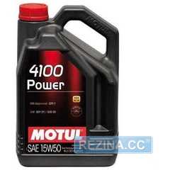 Купить Моторное масло MOTUL 4100 Power 15W-50 (4 литра) 386207/100271