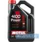 Купить Моторное масло MOTUL 4100 Power 15W-50 (5 литров) 386206/100273