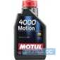 Моторное масло MOTUL 4000 Motion 15W-40 - rezina.cc