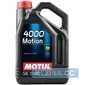 Купити Моторнa оливa MOTUL 4000 Motion 15W-40 (4 літри) 386407/100294