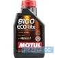 Купить Моторное масло MOTUL 8100 ECO-lite 0W-20 (1 литр) 841111/108534