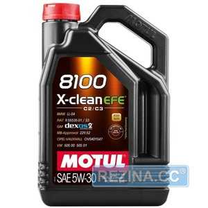 Купить Моторное масло MOTUL 8100 X-clean EFE 5W-30 (4 литра) 814007/109171