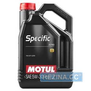 Купить Моторное масло MOTUL Specific 2290 5W-30 (5 литров) 867751/109325