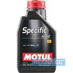 Купити Моторнa оливa MOTUL Specific DEXOS2 5W-30 (1 літр) 860011/102638