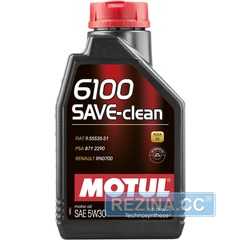 Купити Моторнa оливa MOTUL 6100 SAVE-clean 5W-30 (1 літр) 841611/107960
