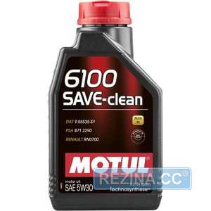 Купити Моторнa оливa MOTUL 6100 SAVE-clean 5W-30 (1 літр) 841611/107960