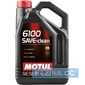 Купити Моторнa оливa MOTUL 6100 SAVE-clean 5W-30 (5 літрів) 841651/107968