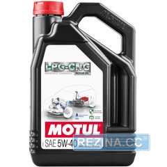 Купить Моторное масло MOTUL LPG-CNG 5W-40 (4 литра) 854654/110669