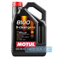 Купити Моторнa оливa MOTUL 8100 X-Clean Gen2 5w-40 (5 літрів) 854151/109762