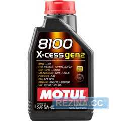 Купити Моторнa оливa MOTUL 8100 X-cess GEN2 5W-40 (1 літр) 368201/109774