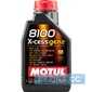 Моторное масло MOTUL 8100 X-cess GEN2 5W-40 - rezina.cc
