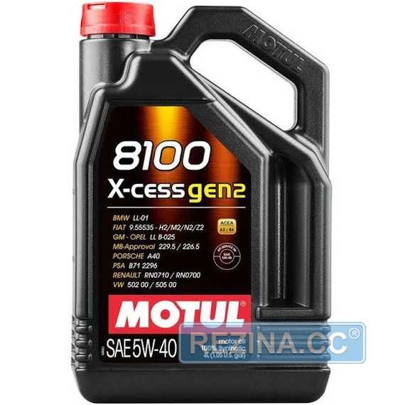 Моторное масло MOTUL 8100 X-cess GEN2 5W-40 - rezina.cc