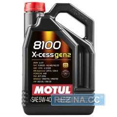 Купить Моторное масло MOTUL 8100 X-cess GEN2 5W-40 (5 литров) 368206/109776