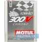 Купить Моторное масло MOTUL 300V Chrono 10W-40 (2 литра) 825902/104243