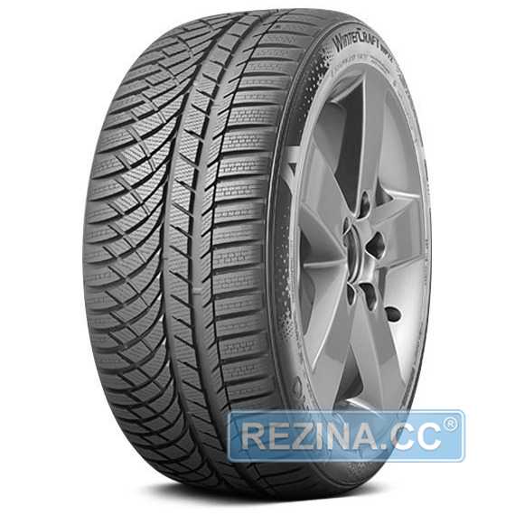 Зимняя шина KUMHO WINTERCRAFT WP72 - rezina.cc