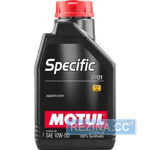 Купить Моторное масло MOTUL Specific 0101 10W-50 (1 литр) 110282 / 110282
