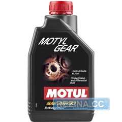 Трансмиссионное масло MOTUL MotylGear 75W-90 - rezina.cc