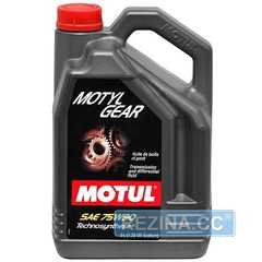 Купить Трансмиссионное масло MOTUL MotylGear 75W-90 (5 литров) 317006 / 109057
