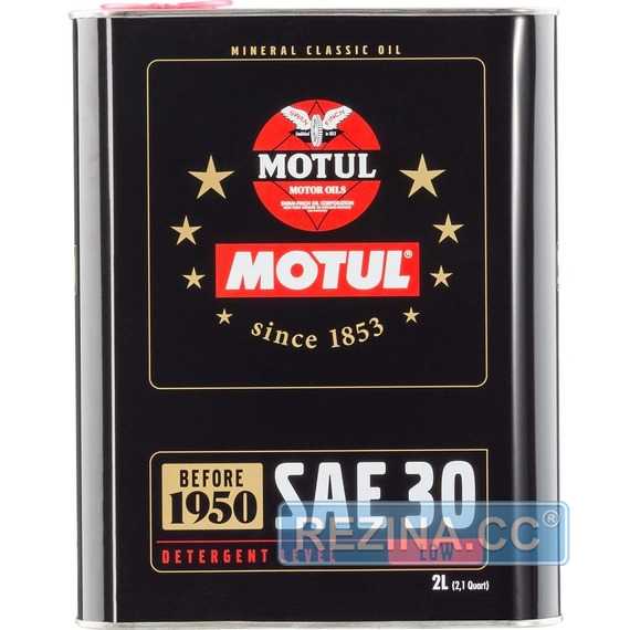 Купить Моторное масло MOTUL Classic 30 (2 литра) 104509 / 104509